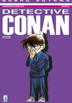 Volume cover